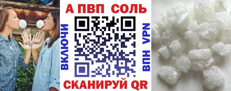 купить наркоту  Спасск-Рязанский  A PVP СК 