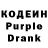 Кодеин напиток Lean (лин) pley market