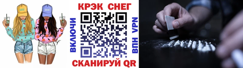 купить  цена  Спасск-Рязанский  Кокаин FishScale 