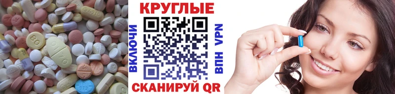 ЭКСТАЗИ 250 мг  ОМГ ОМГ tor  Спасск-Рязанский  купить  