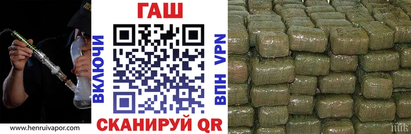 ГАШ Cannabis  Спасск-Рязанский 