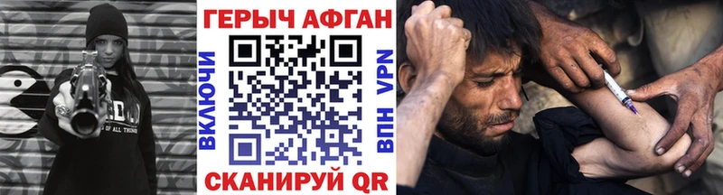 купить   Спасск-Рязанский  ГЕРОИН белый 