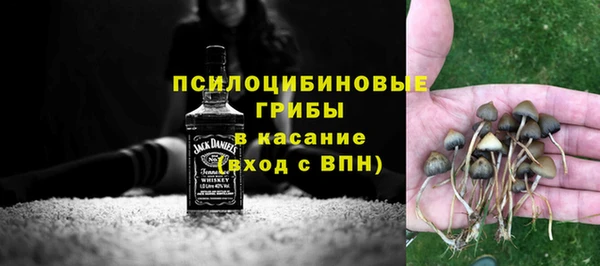 спиды Балахна