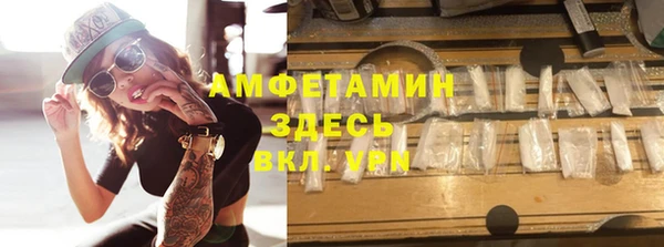 спиды Балахна