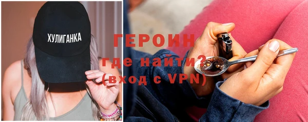 герыч Балабаново