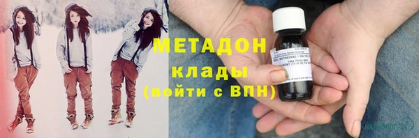 спиды Балахна