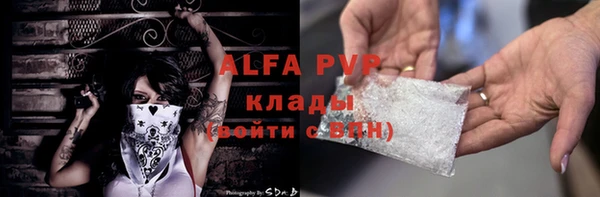 альфа пвп Баксан