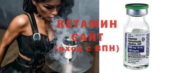 спиды Балахна