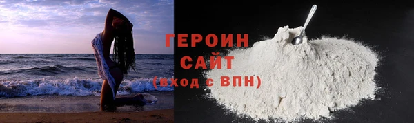 гашик Новозыбков