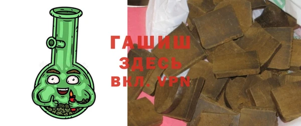 дживик Осинники