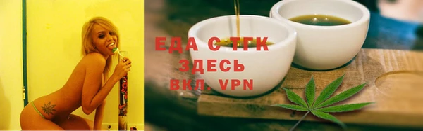MESCALINE Осташков