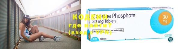 спиды Балахна