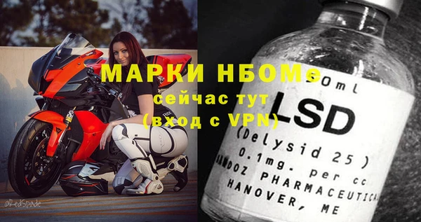 альфа пвп Баксан