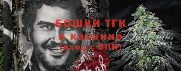 герыч Балабаново