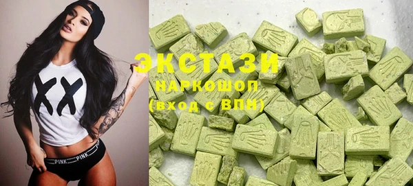 спиды Балахна