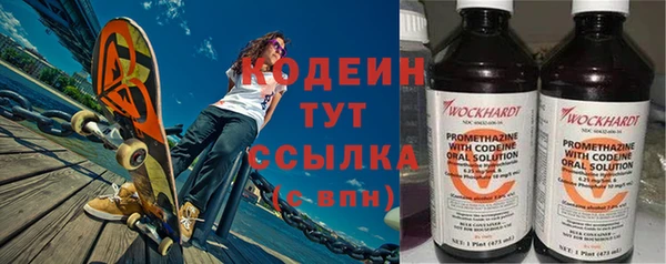 MESCALINE Осташков