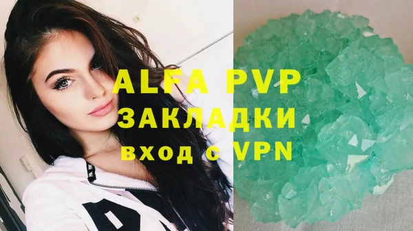 альфа пвп Баксан