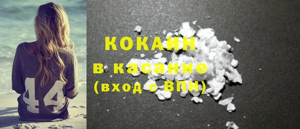 спиды Балахна