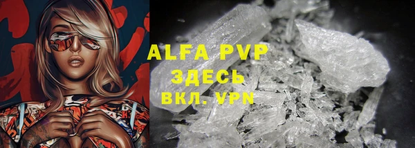 альфа пвп Баксан