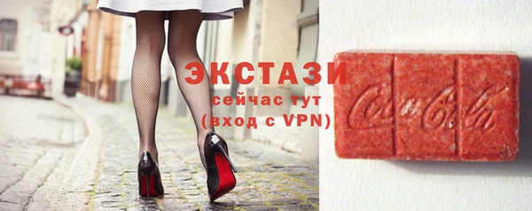 спиды Балахна