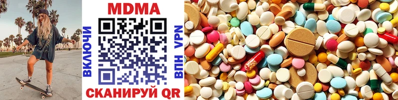 MDMA VHQ  закладка  Спасск-Рязанский 