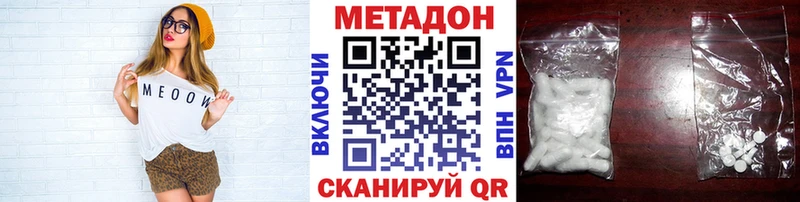 hydra ссылка Спасск-Рязанский МЕТАДОН кристалл